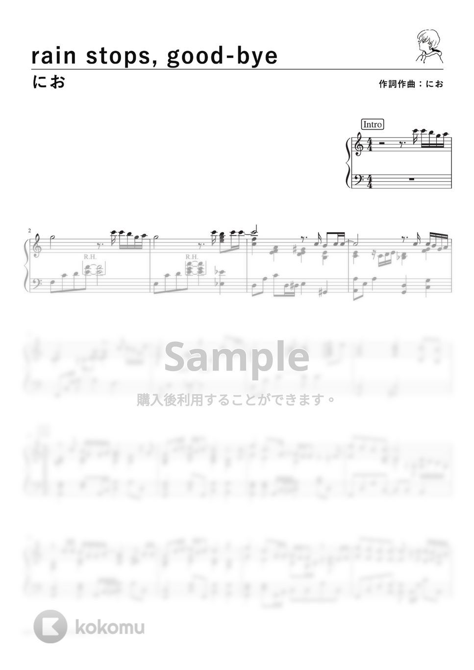 におP - rain stops, good-bye (PianoSolo) by 深根 / Fukane