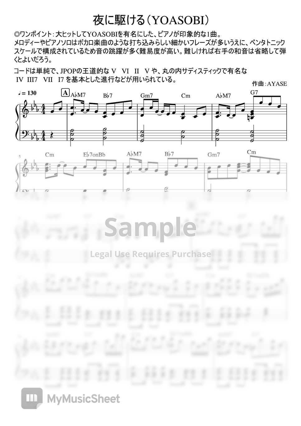 YOASOBI - yoru ni kakeru Sheets by mame