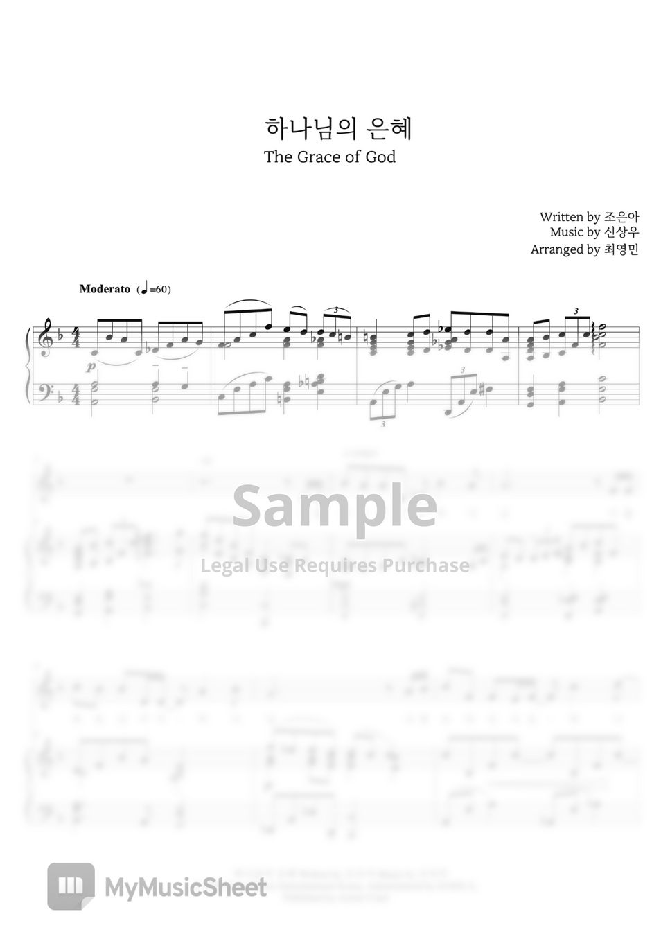 Soonyoung Kim - The Grace of God(하나님의 은혜) (Original Key) by Artists’Card