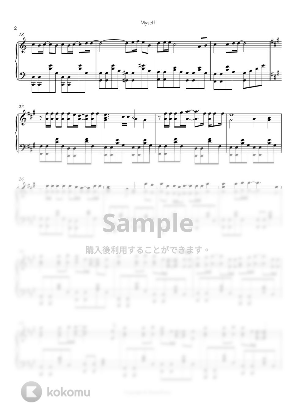 満月をさがして - Myself by シビウォルピアノ