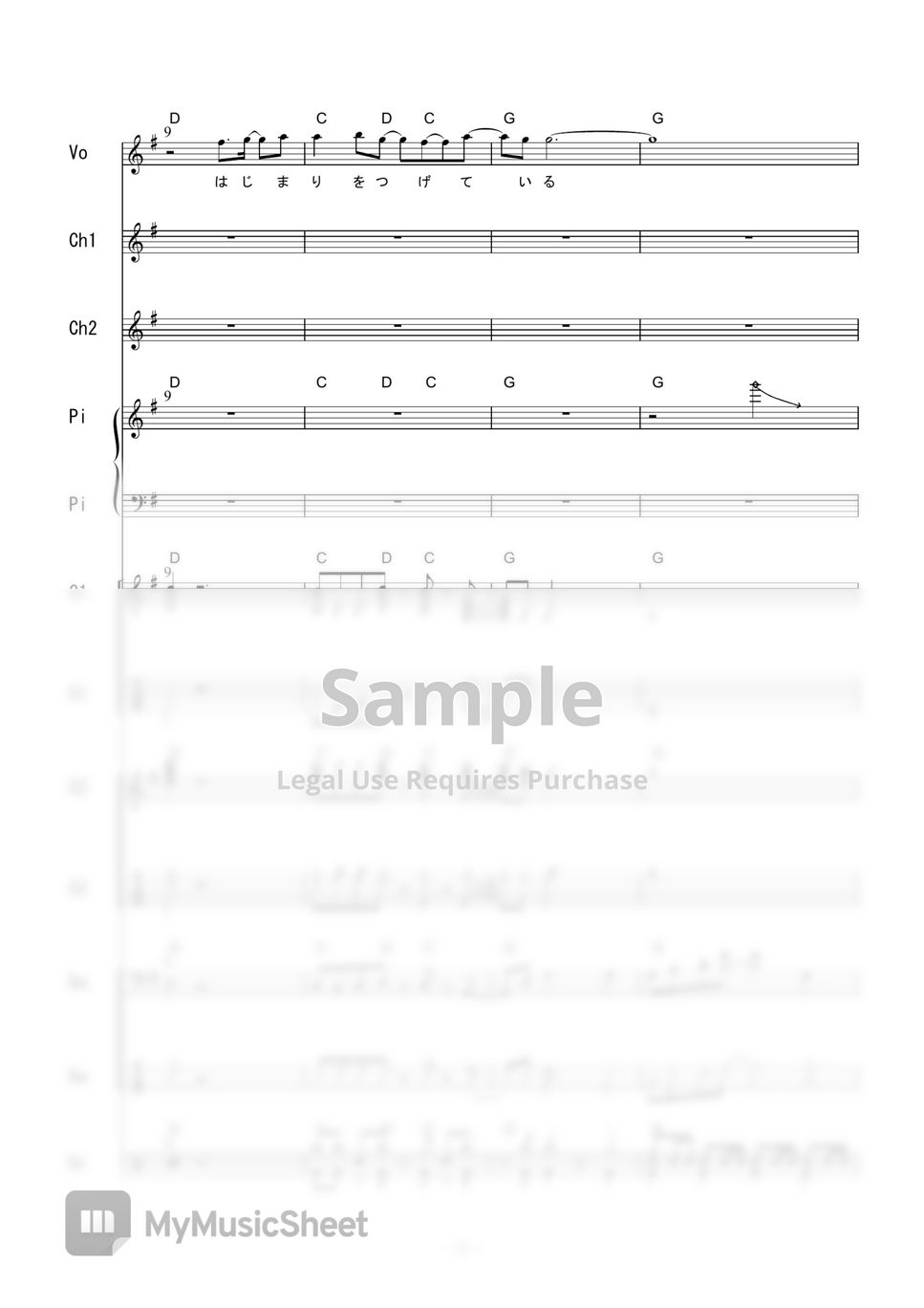 Poppin’Party - ときめきエクスペリエンス! (バンドスコア) by 二次元楽譜製作所