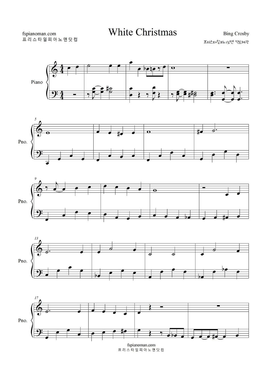 Bing Crosby White Christmas (Jazz EASY Piano) Sheet by freestyle pianoman