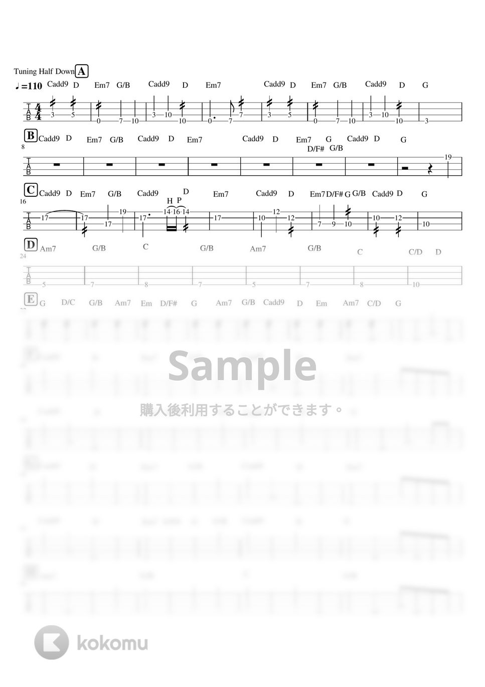 BUMP OF CHICKEN - 車輪の唄 by ベースライン研究所たぺ