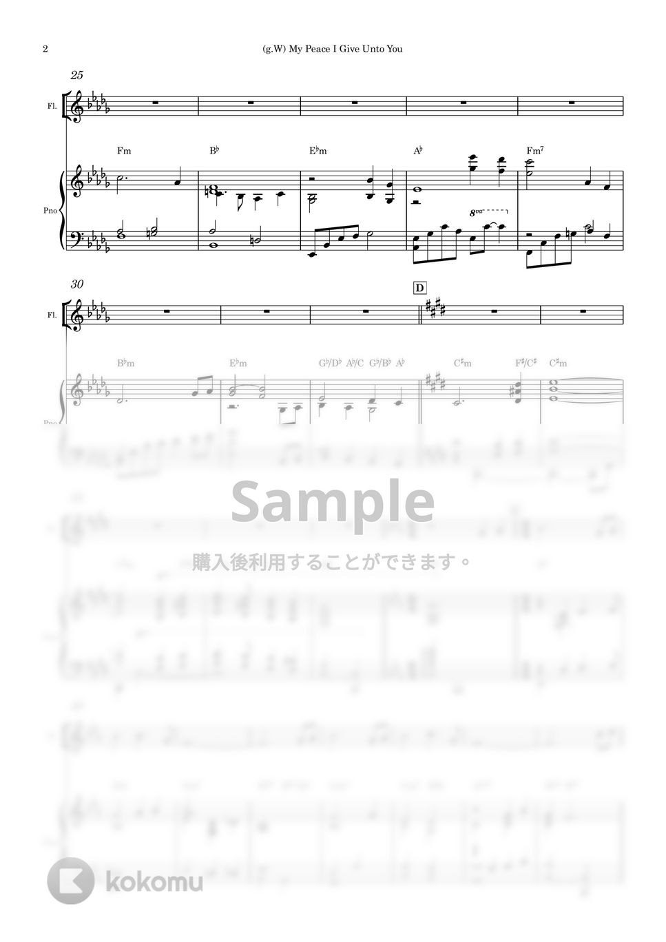 keith Routledge - 平安を君に与えよ My peace I give unto you (デュエット/ピアノと楽器) by Piano QQQ
