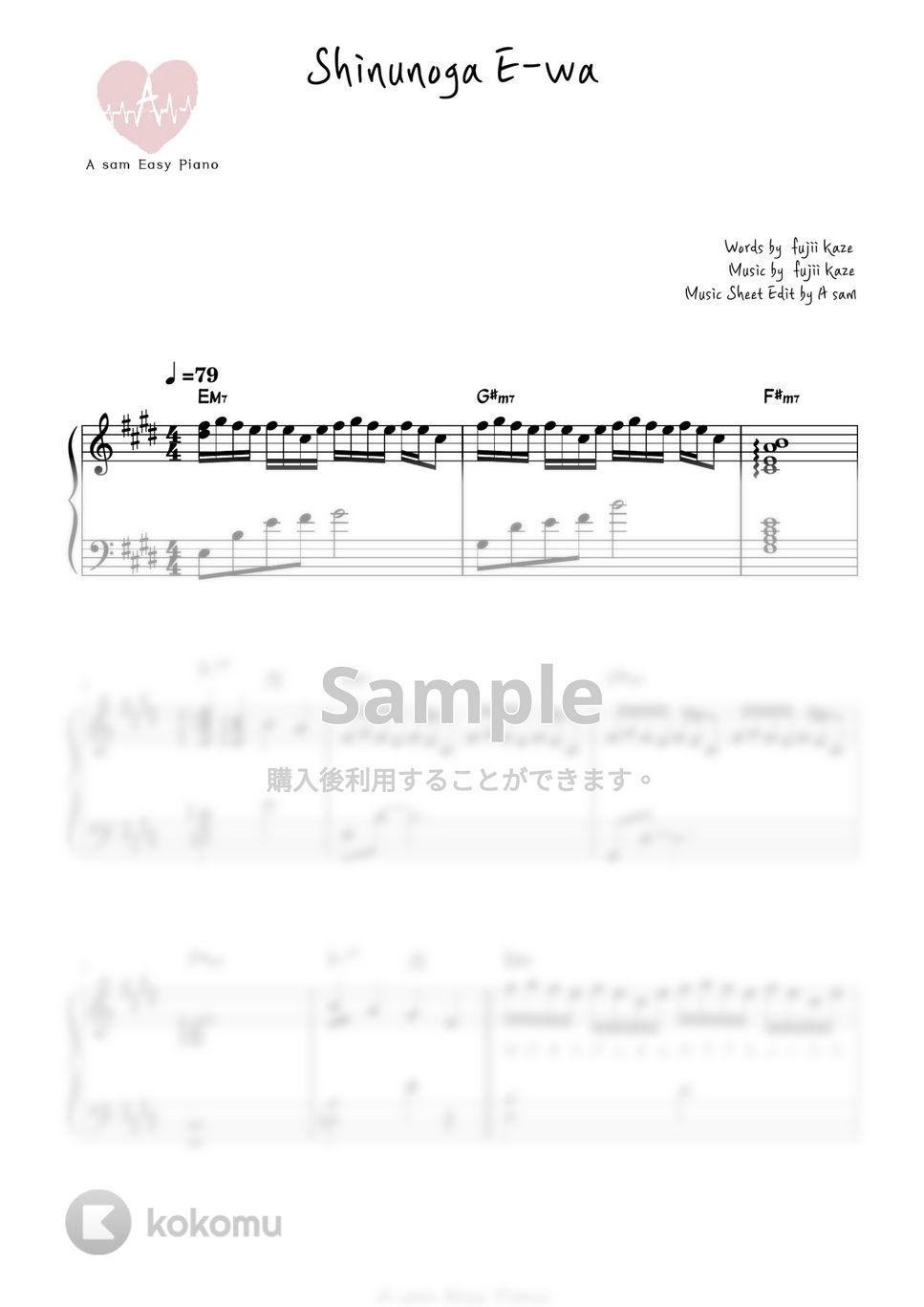 藤井風(Fujii Kaze) - 死ぬのがいいわ (ピアノ両手 / 上級 / 歌詞付き) by A-sam