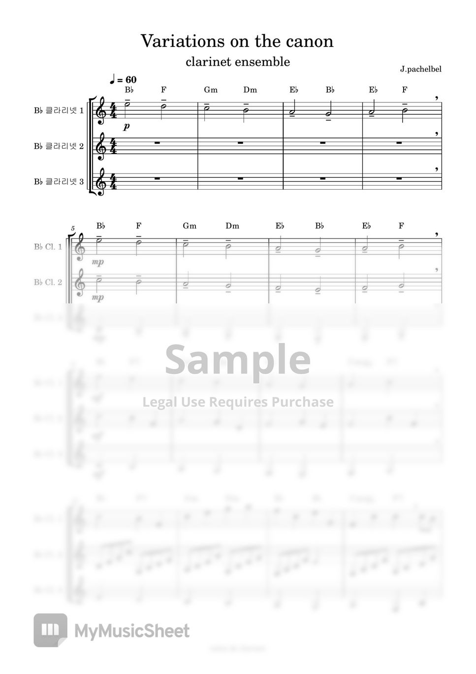 J.pachelbel - Variations on the canon (클라리넷3중주/클라리넷앙상블/초중급) by salon de clarinet
