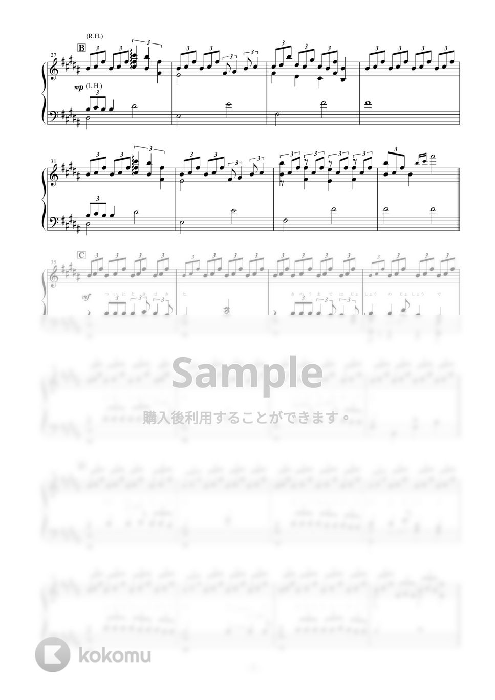 RADWIMPS - スパークル (ピアノソロ楽譜 / 映画『君の名は。』より/全８ページ) by yoshi