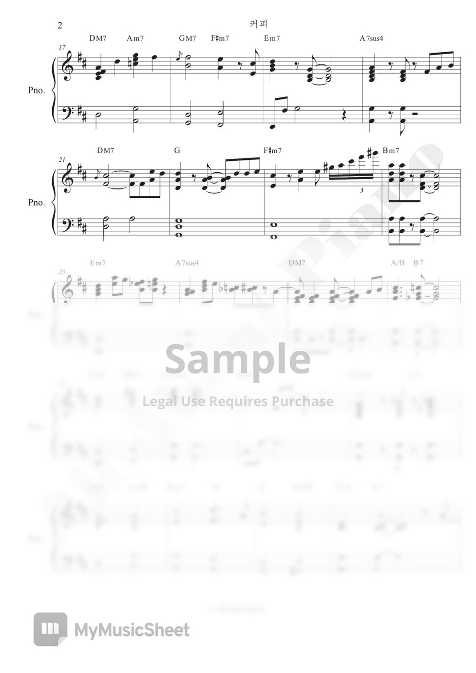 KYUHYUN 규현 Coffee 커피 Sheets by all about piano