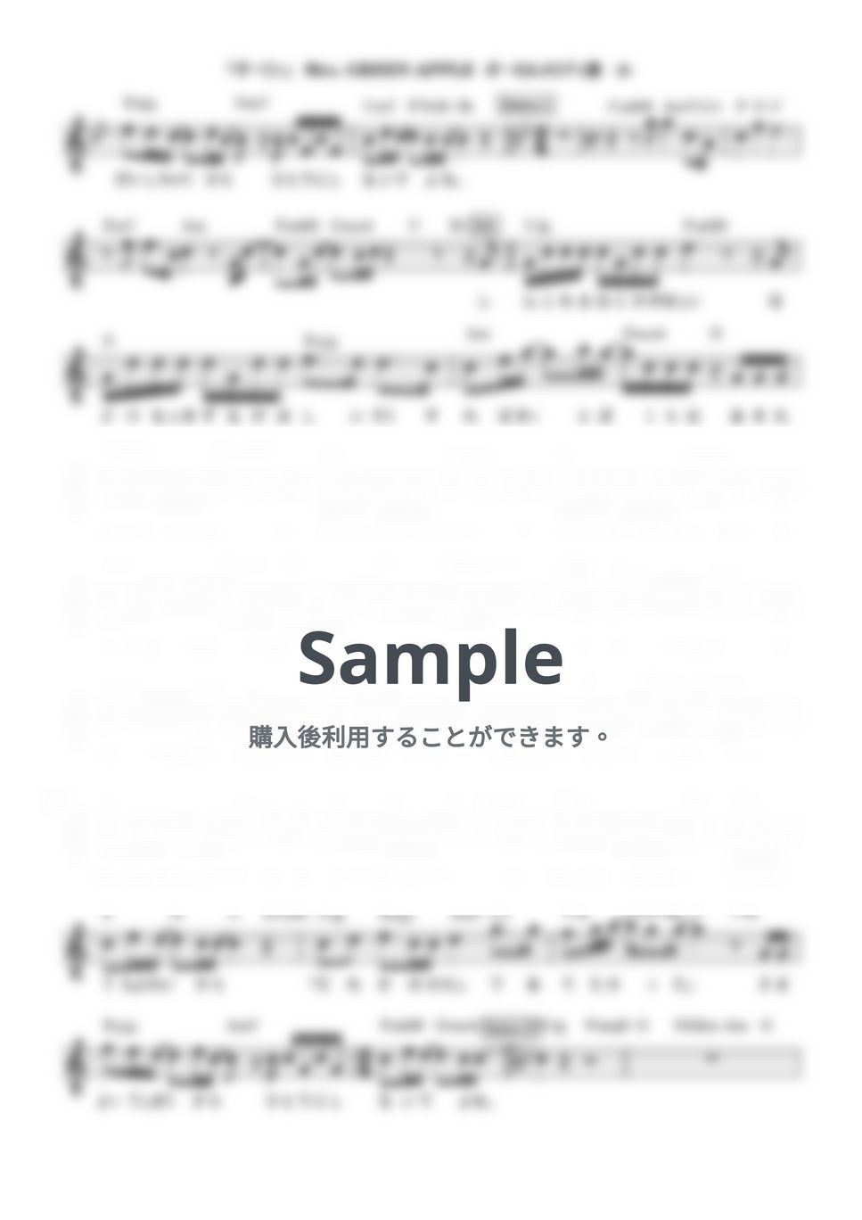 Mrs. GREEN APPLE - ダーリン (ボーカルメロディ譜　原曲キー) by 鈴木建作