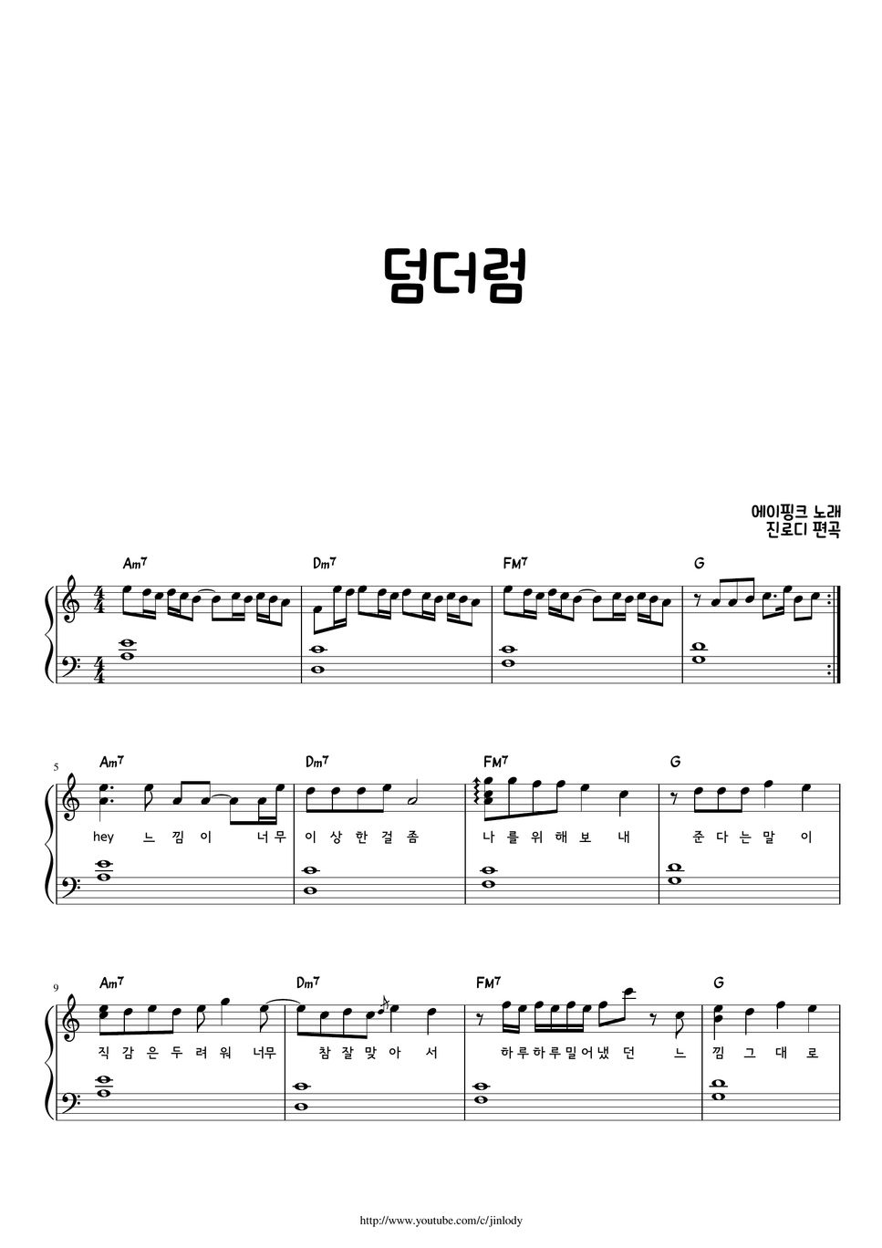 Apink Dumhdurum (Gm,Am key) Sheet by jinlody