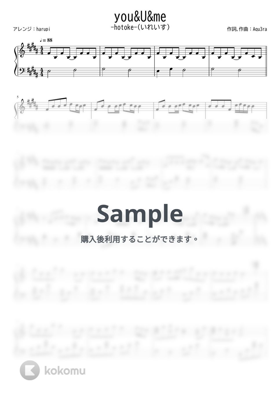 -hotoke- - you&U&me (いれいす、いむくん,ピアノソロ) by harupi