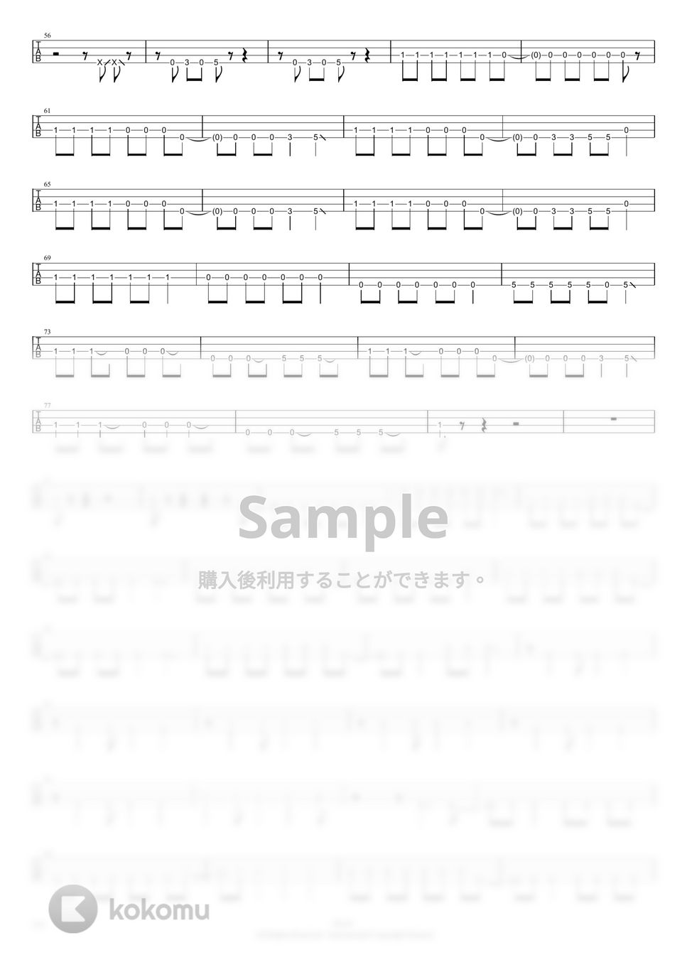 Roselia - R by RiAN