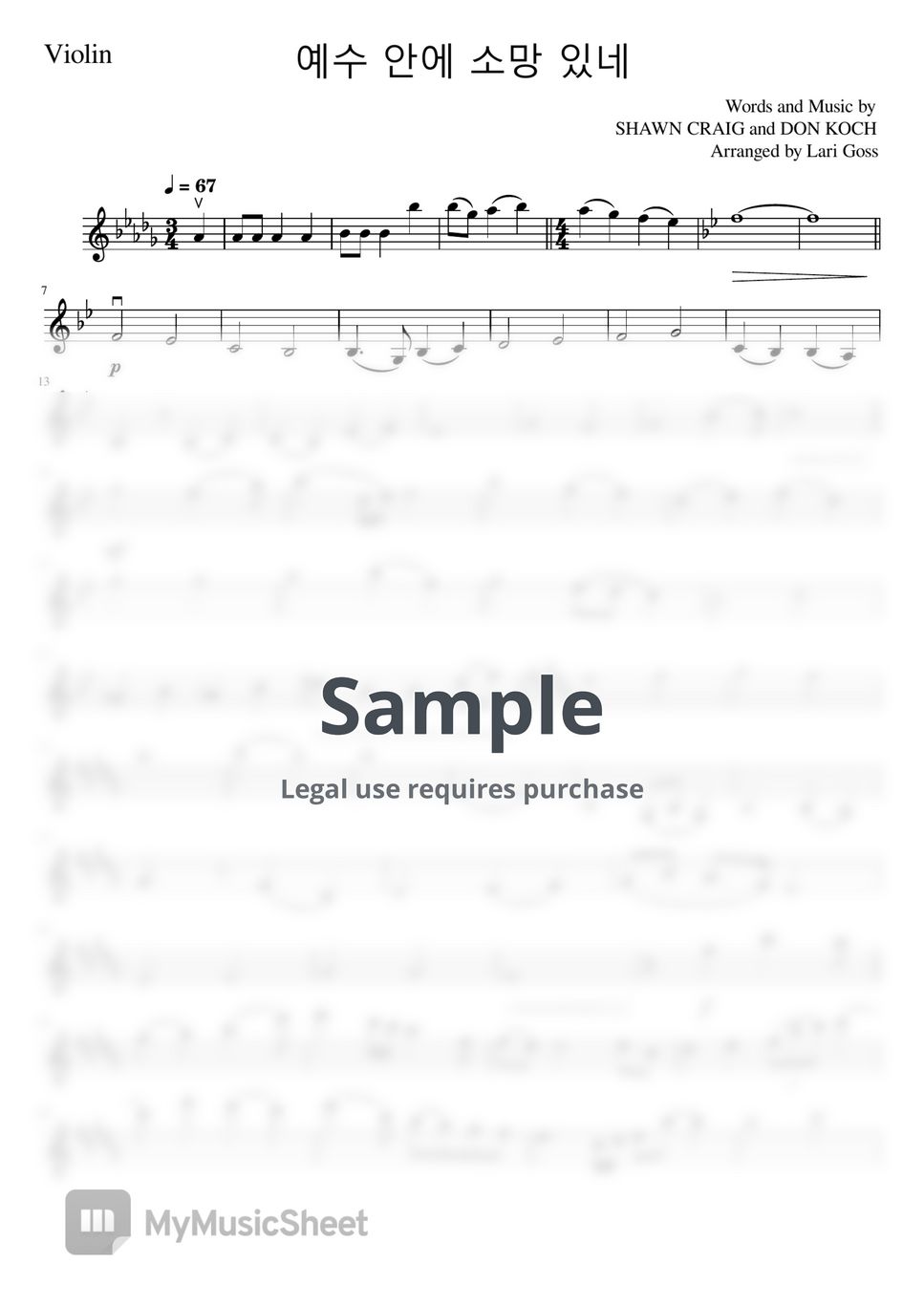 SHAWN CRAIG and DON KOCH 예수 안에 소망 있네 (바이올린 반주) Sheets by 따름