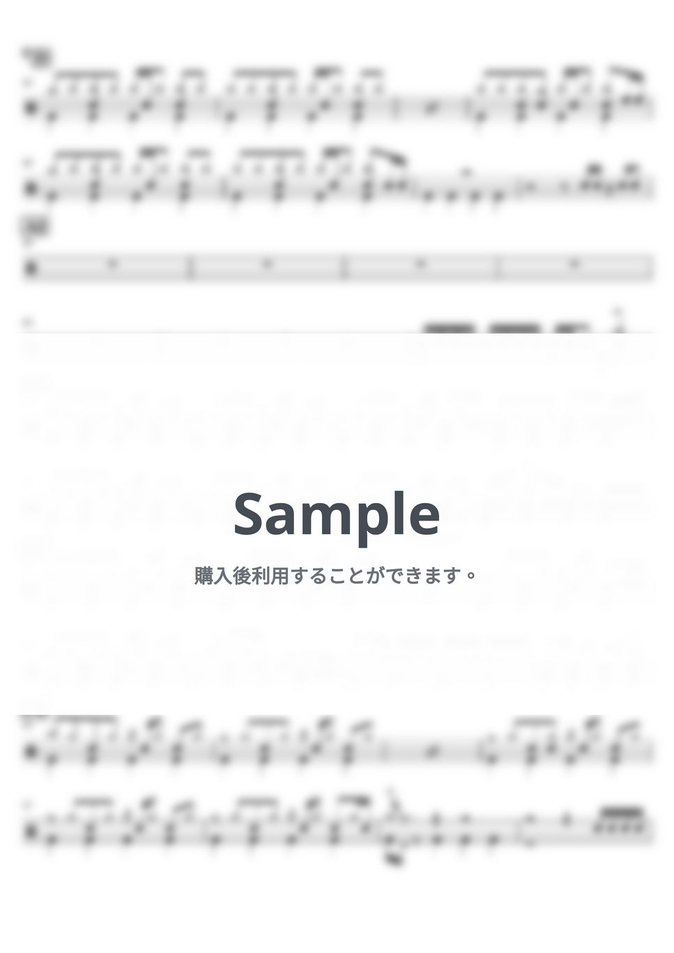 神聖かまってちゃん - フロントメモリー（の子vo.ver） (ドラム譜面) by cabal