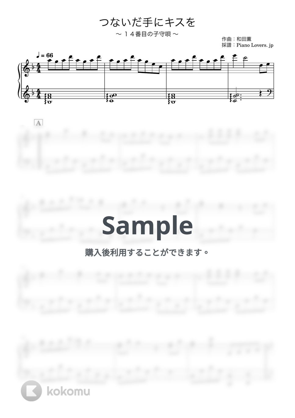 ♢ 14 Scores 削除 楽譜 本 ♢ 14 Scores 削除 楽譜 本 Chinozo | 楽譜