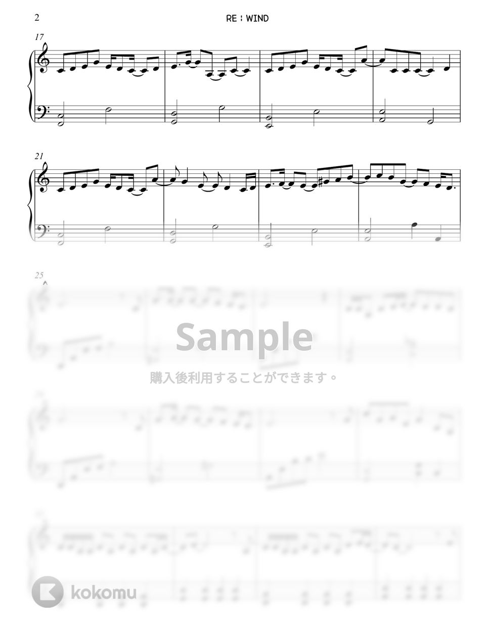 ISEGYE IDOL (이세계아이돌) - RE : WIND (難易度チェルニー100) by Gloria L.