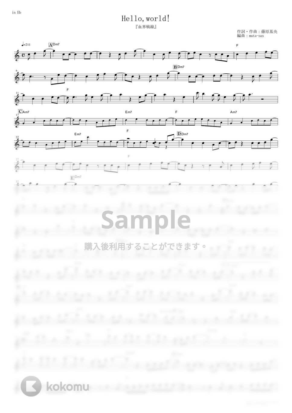 BUMP OF CHICKEN - Hello,world! (『血界戦線』 / in Eb) by muta-sax