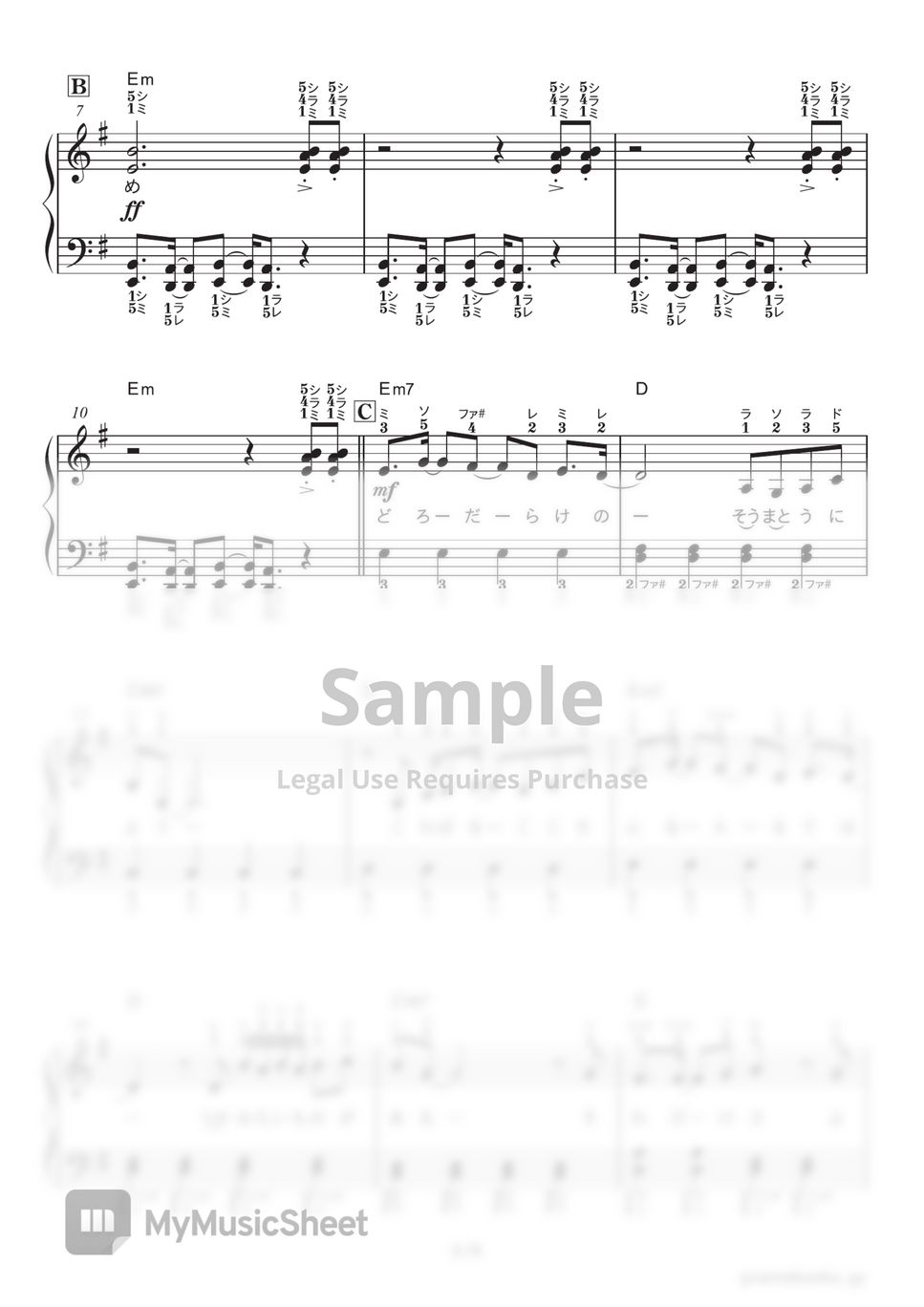 LiSA - Gurenge (Theme song of anime 『Demon Slayer』) by PianoBooks