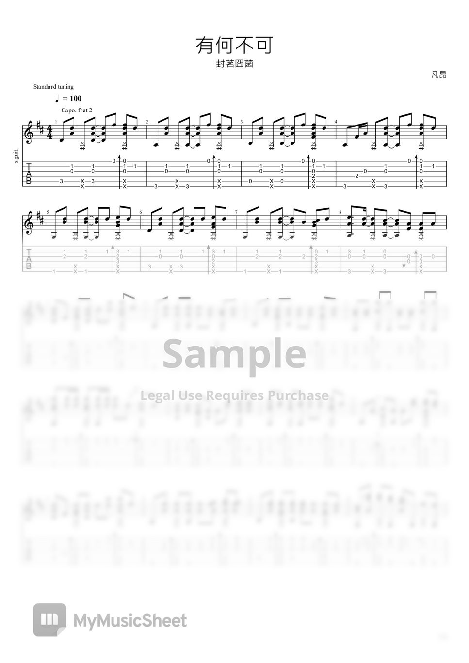 sheets-by