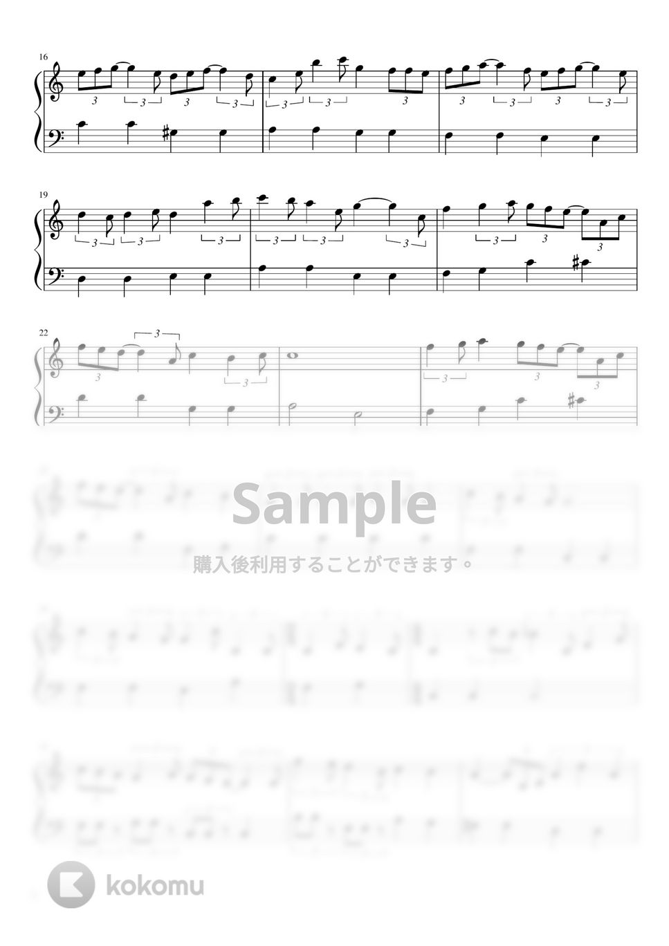 GReeeeN - 星影のエール by pianon楽譜