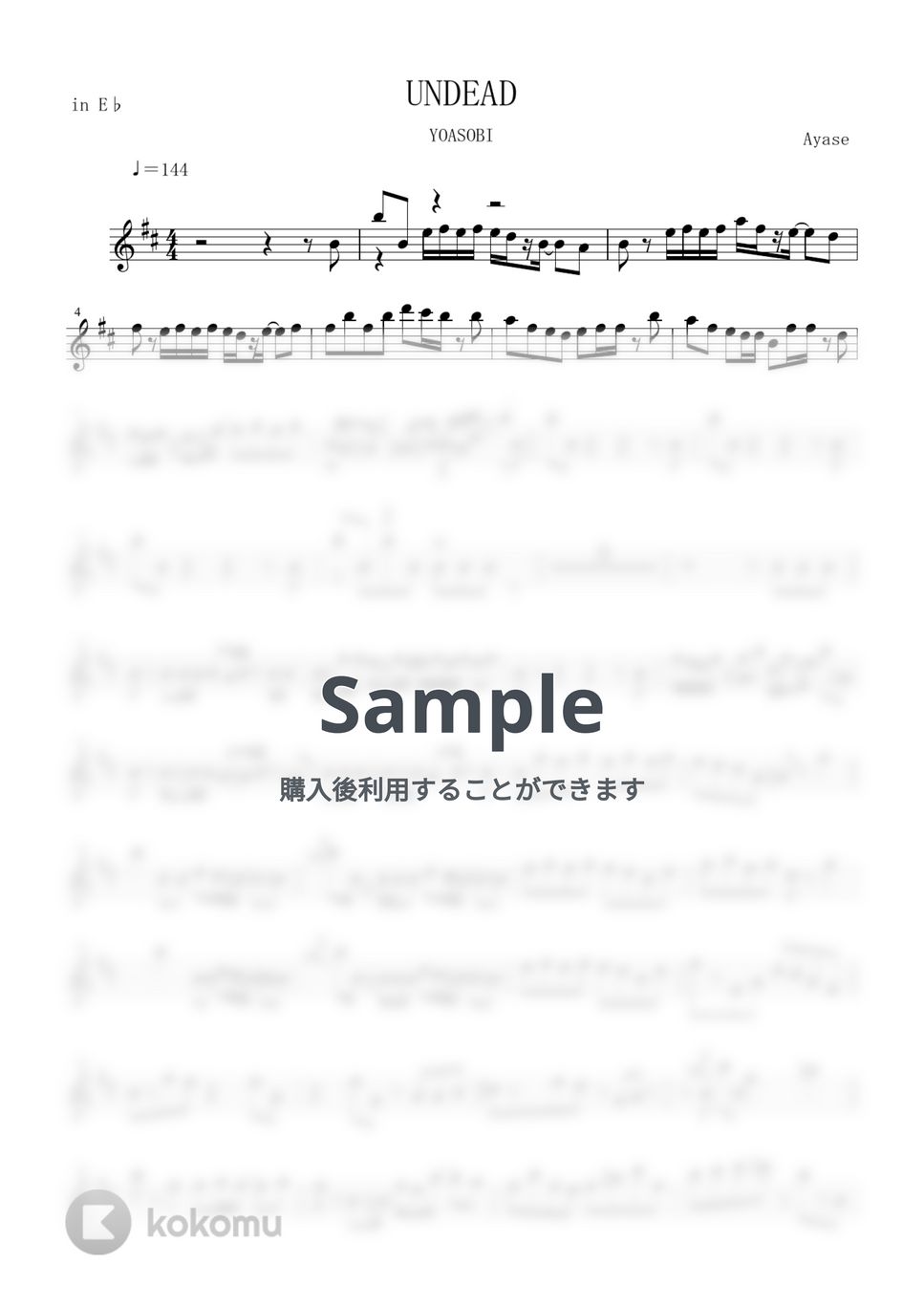 YOASOBI - UNDEAD (in E♭/ソロ/アルトサックス/YOASOBI/UNDEAD/化物語/物語シリーズ) by enorisa