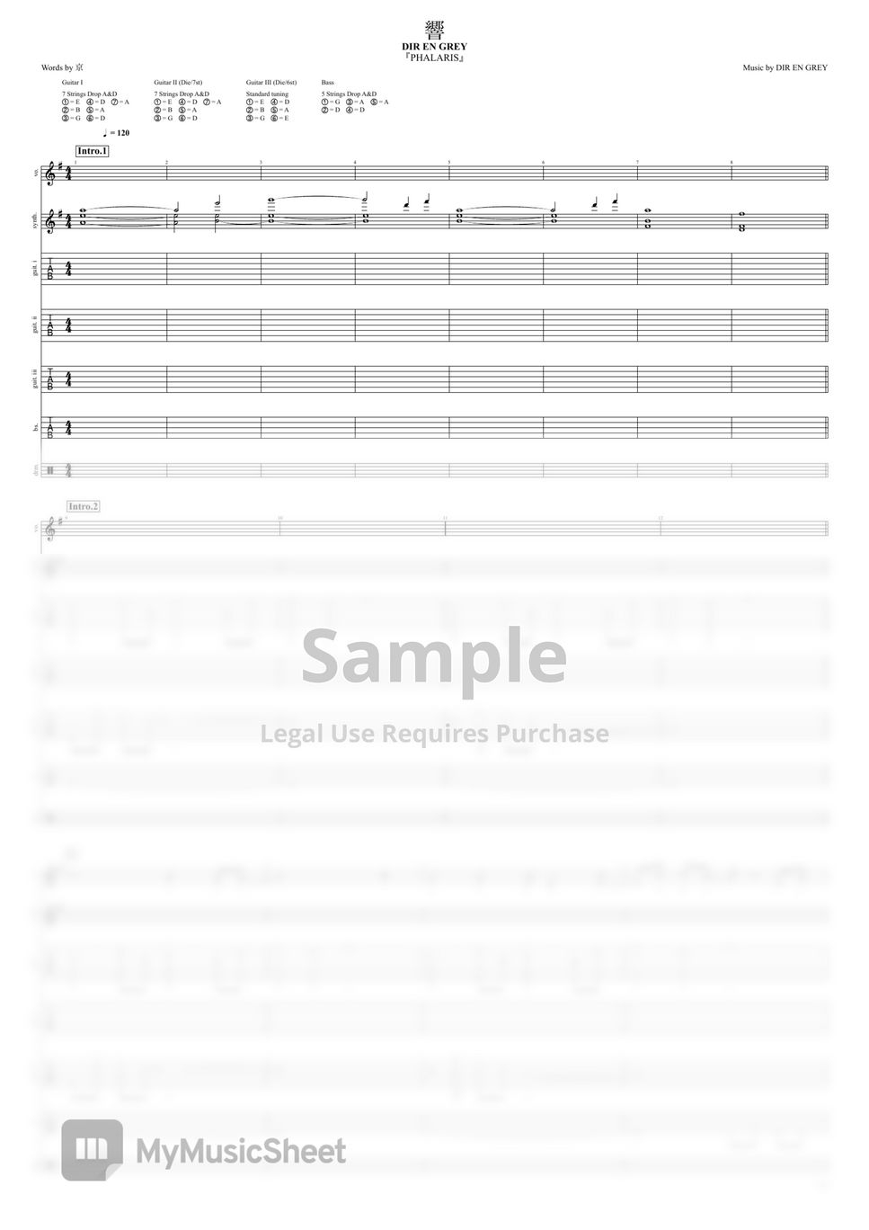 バンド・スコア(楽譜) Grey「Uroboros」 En Dir