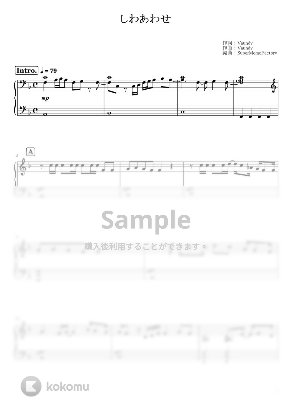 Vaundy - しわあわせ (ピアノソロ / 中級～上級) by SuperMomoFactory