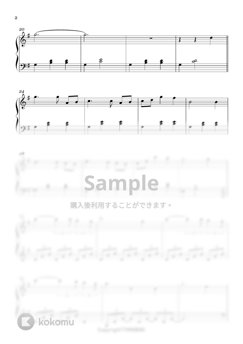 愛の不時着 OST - 兄のための歌(feat. ジョンヒョク) (Easy ver.) by MINIBINI