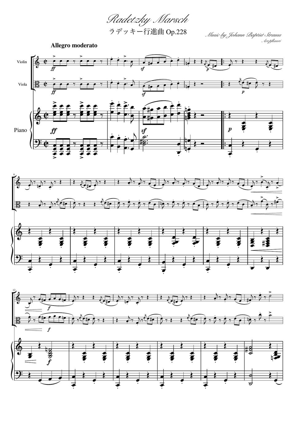 ヨハンシュトラウス1世 - ラデッキー行進曲 (C・ピアノトリオ/ヴァイオリン&ヴィオラ) by pfkaori