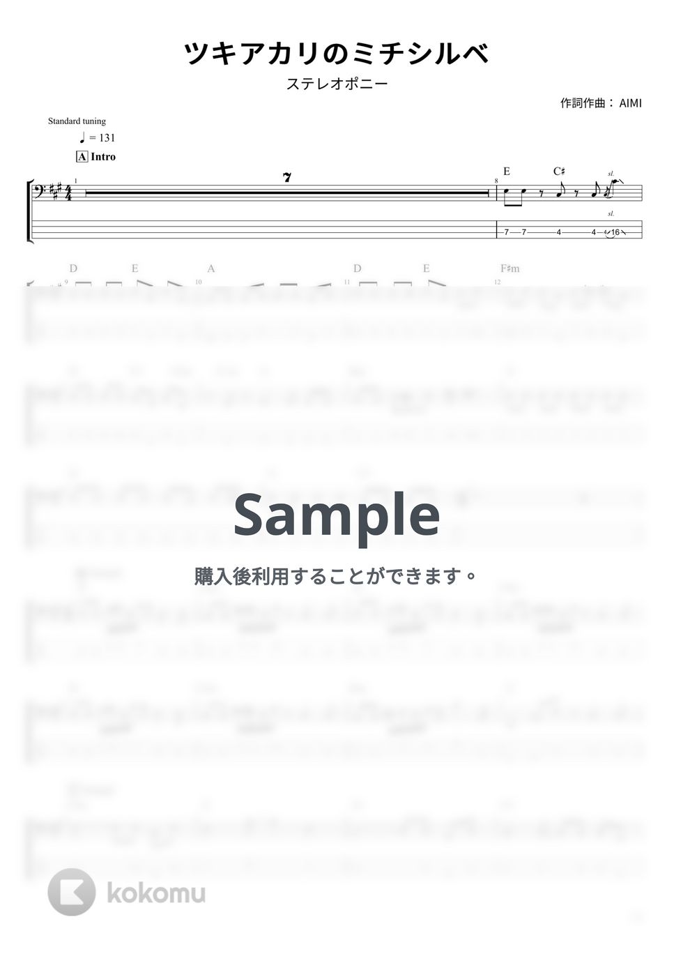 ステレオポニー - ツキアカリのミチシルベ (ベース Tab譜 4弦) by T's bass score