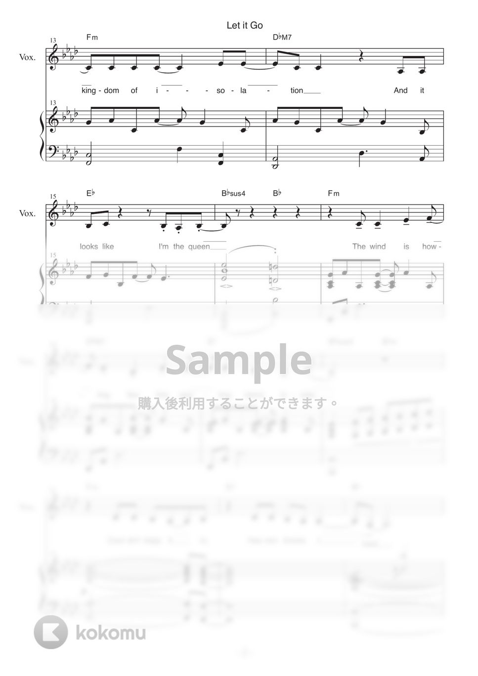 NHKアニメ劇場　雪の女王 ピアノ楽譜 NHKアニメ劇場 雪の女王 ピアノ楽譜 PIANO SOLO 楽譜] アナと雪