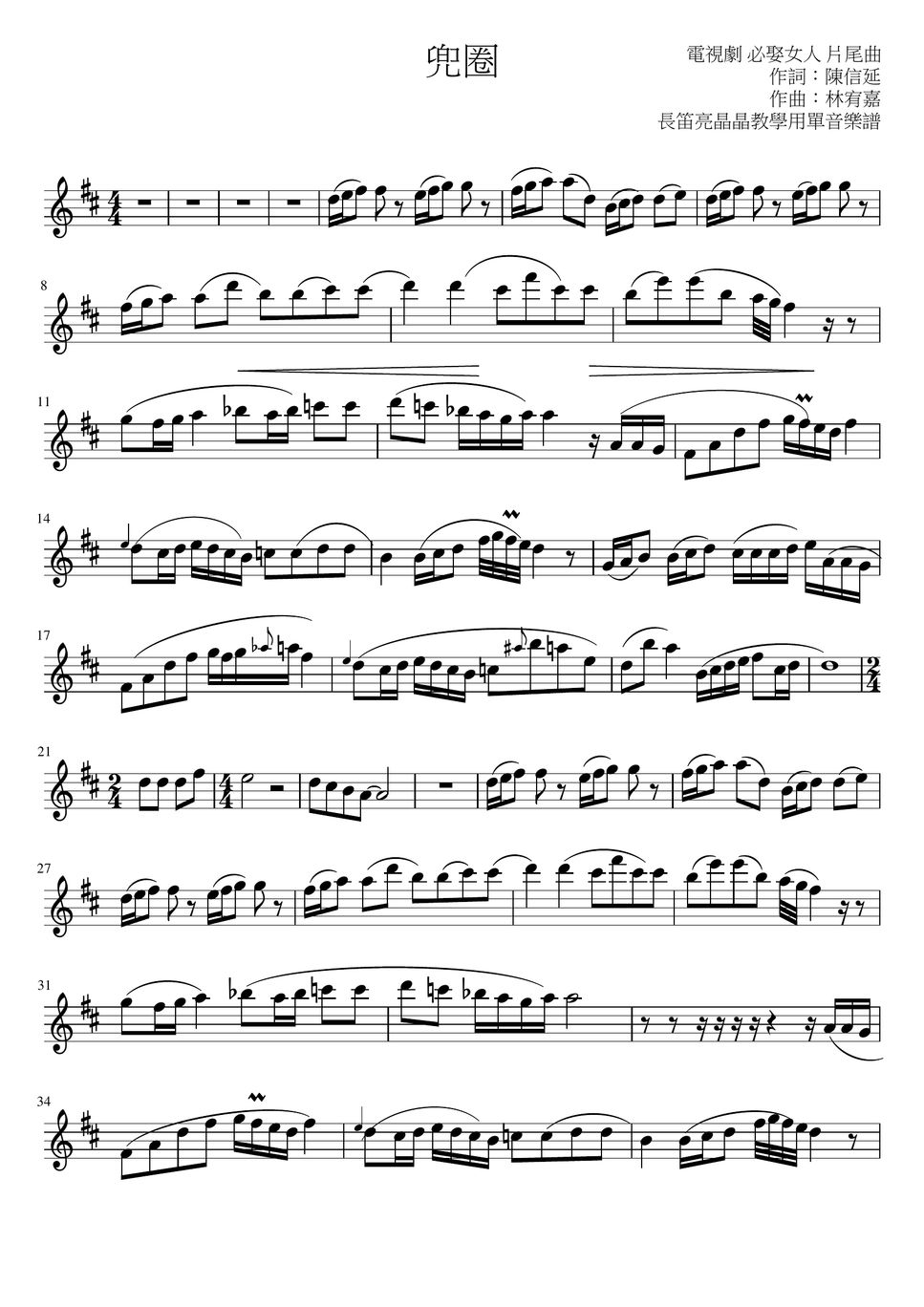  sheets by 