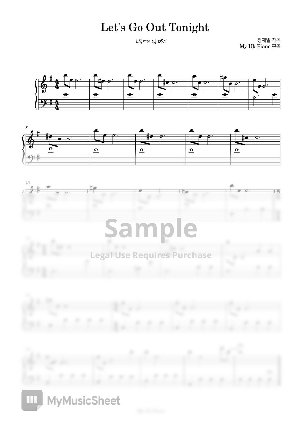 ost-squid-game-let-s-go-out-tonight-ost