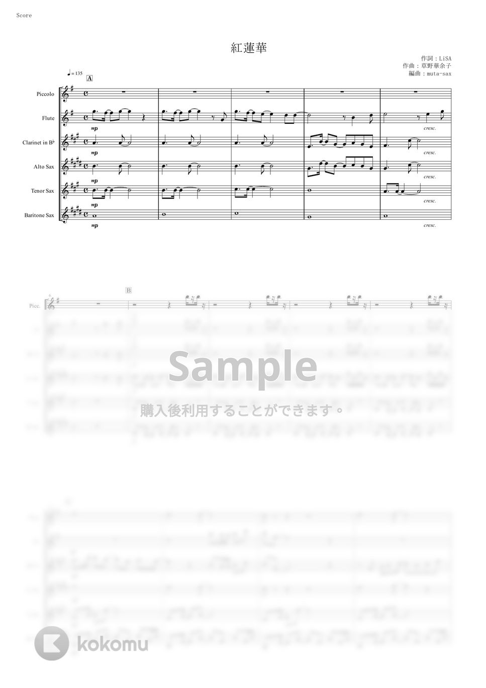 LiSA - 紅蓮華 (『鬼滅の刃』/木管6重奏) by muta-sax