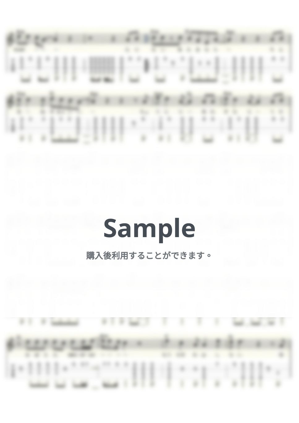 バブルガム・ブラザーズ - WON'T BE LONG (ｳｸﾚﾚｿﾛ / High-G・Low-G / 中級～上級) by ukulelepapa