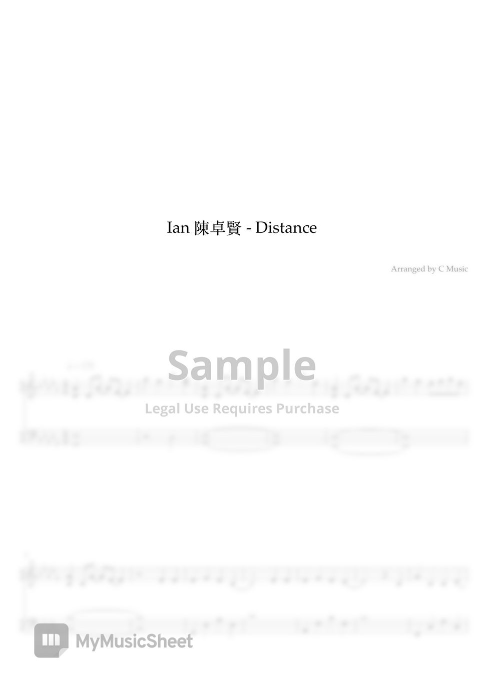Ian 陳卓賢 - Distance by C Music