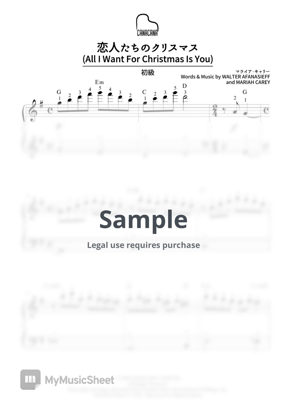 Mariah Carey All I Want For Christmas - 4d44a4b8c51e479c8446cf0f497c7dd5