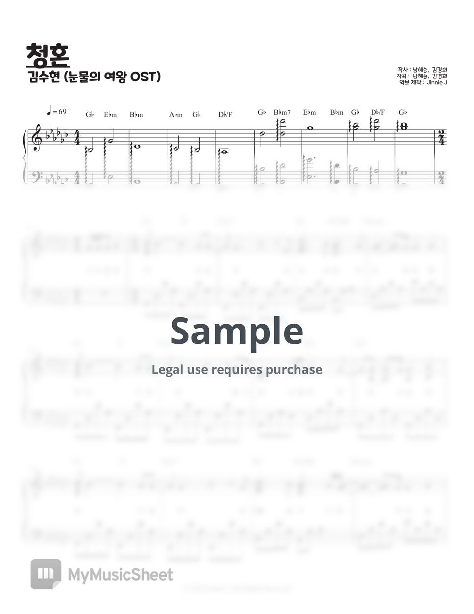 김수현 - 청혼 (눈물의 여왕 OST) (Gb key, G key) by Jinnie J