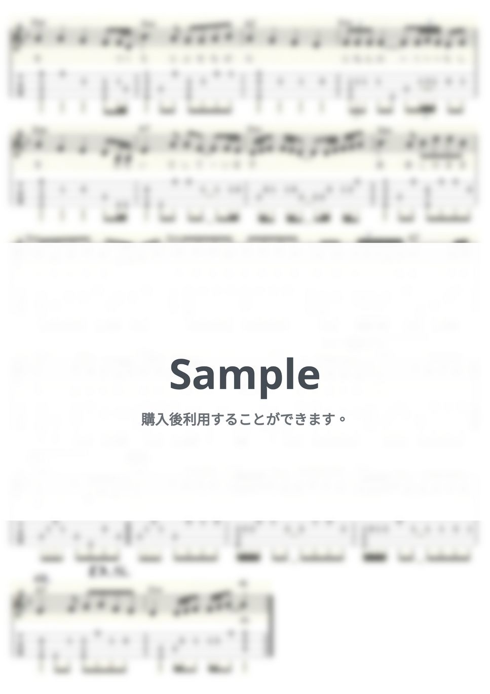 角川 博 - 許してください (ｳｸﾚﾚｿﾛ/Low-G/中級) by ukulelepapa