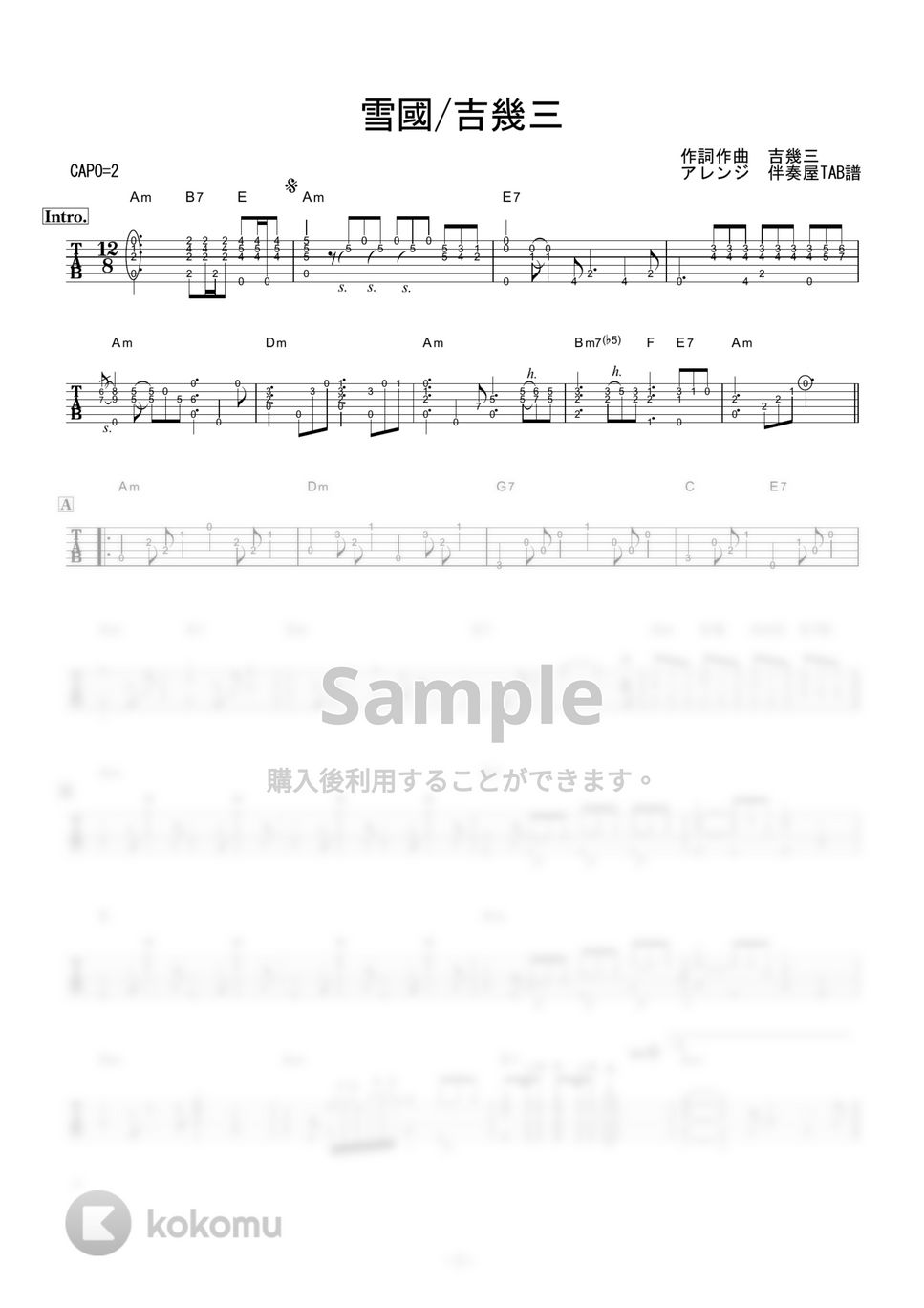 吉幾三 - 雪國 (ギター伴奏/イントロ・間奏ソロギター) by 伴奏屋TAB譜