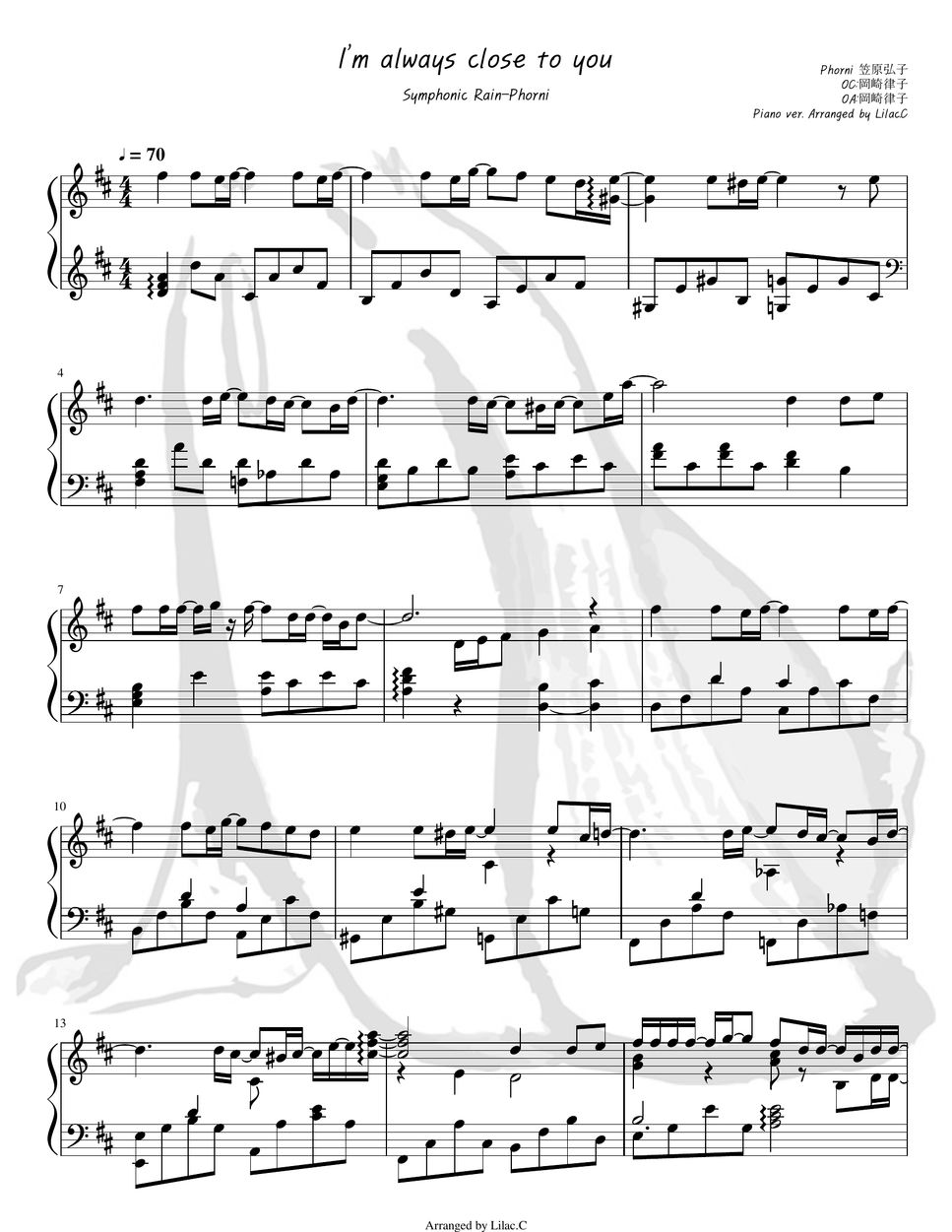 Symphonic rain i m always close to you phorni by lilac c