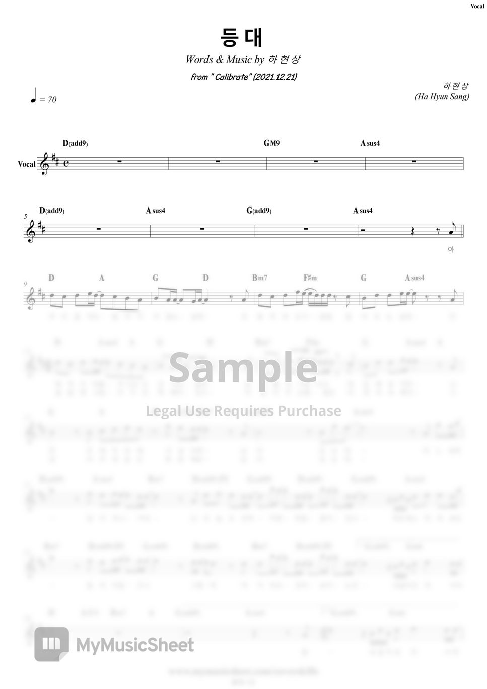 mr-sheets-by-cover-skills