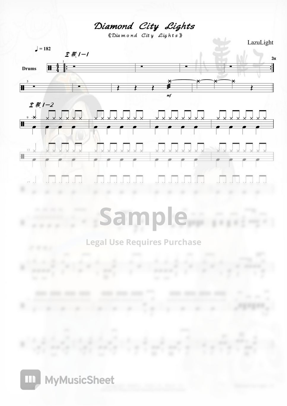 LazuLight Diamond City Lights (小董胖子) Sheets by 小董胖子