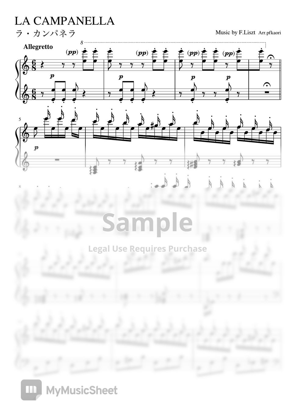 F.List - La Campanella (Am・Pianosolo/intermadiate) 楽譜 by