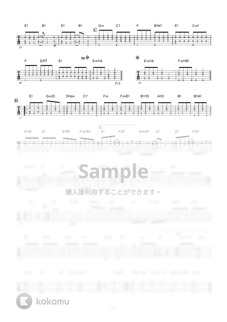 木村カエラ - BUTTERFLY (ギター伴奏/イントロ・間奏ソロギター) by 伴奏屋TAB譜