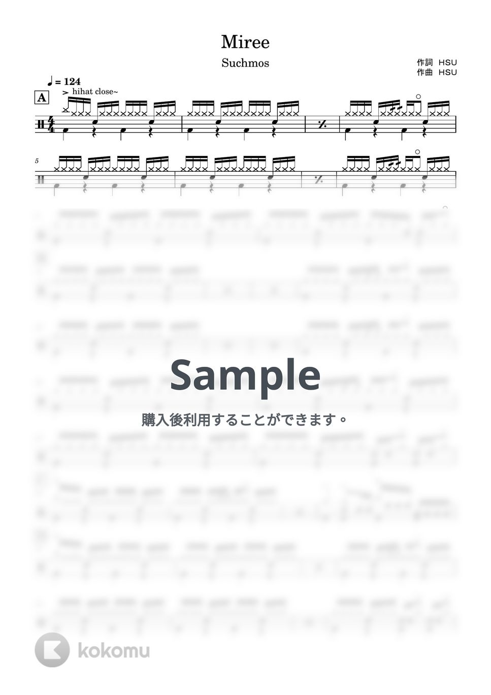 Suchmos - MIREE 楽譜 by なでこ