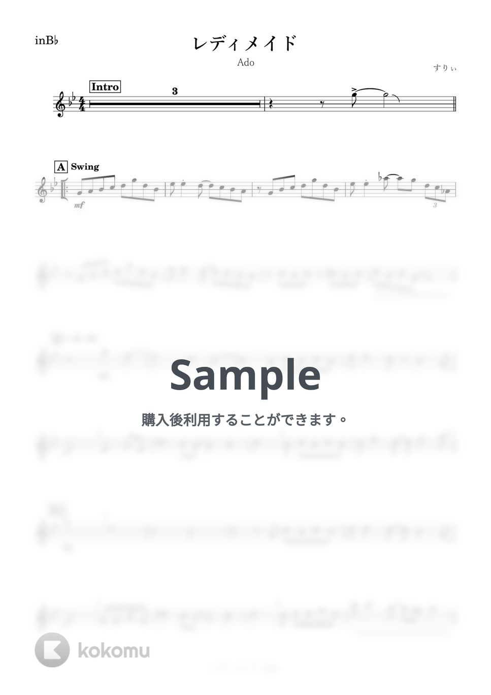 Ado - レディメイド (B♭) by kanamusic