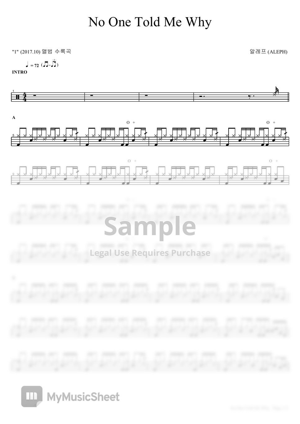 알레프 (ALEPH) No One Told Me Why 악보 by COPYDRUM