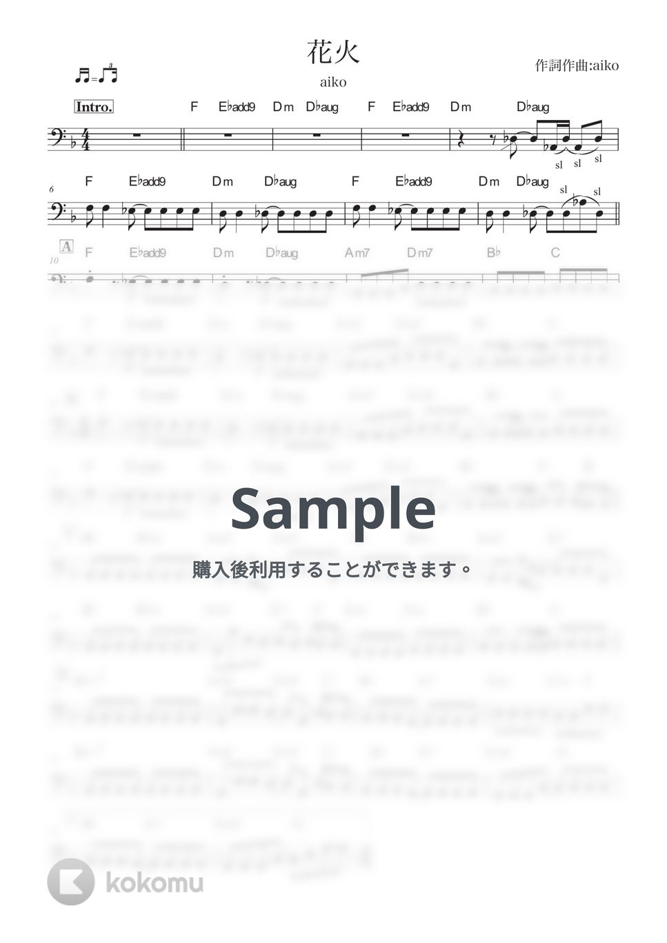 aiko - 花火 (ベース譜/五線譜のみ・コード付き) by きどりん