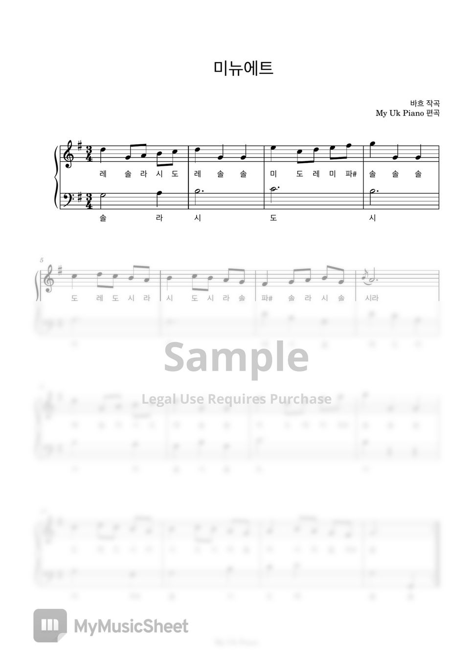 바흐 - 바흐 '미뉴에트' (Bach 'Minuet') (쉬운계이름악보) by My Uk Piano